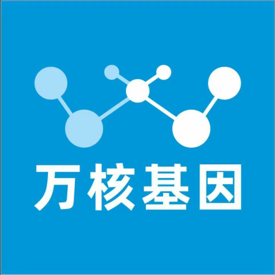肇庆四会万核DNA亲子鉴定咨询处